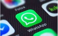 Famoso golpe do Facebook migra para o WhatsApp