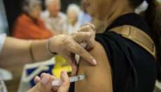 Reserva do Iguaçu - Começou na última segunda, dia 25 a campanha de vacinação contra a gripe H1N1