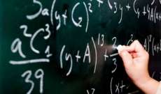 Olimpíada Brasileira de Matemática abre inscrições