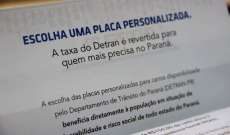 Detran divulga escolha de placas para ampliar recursos para projetos sociais