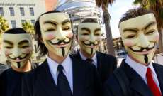 Anonymous marca protesto em 23 cidades do Paraná em Sete de Setembro